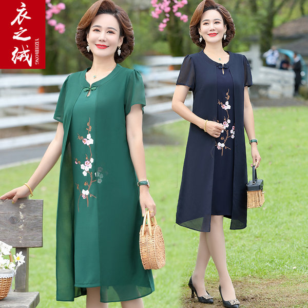 เดรสวัยผู้ใหญ่40-60ปี เดรสคุณแม่ ชุดเดรสทำงานวัยผู้ใหญ่ แบรนด์ MAMA DRESS