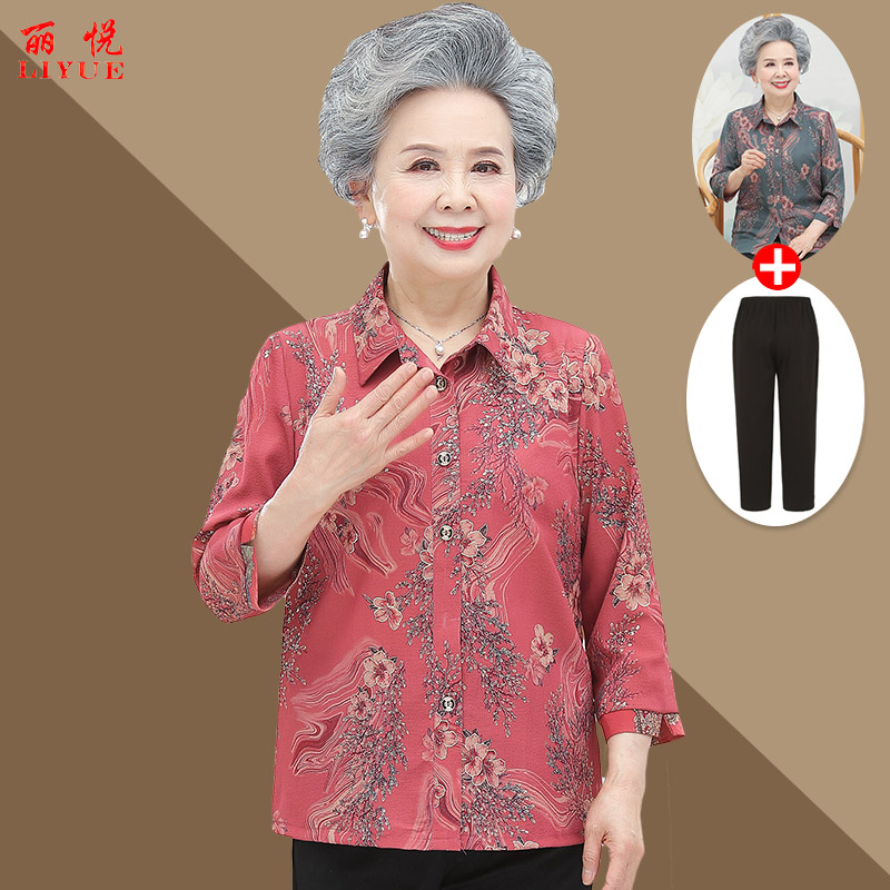 เสื้อคุณยาย เสื้อผู้วัยอายุ60-70ปี มีขนาด L-4XL(อกประมาณ35-45นิ้ว)