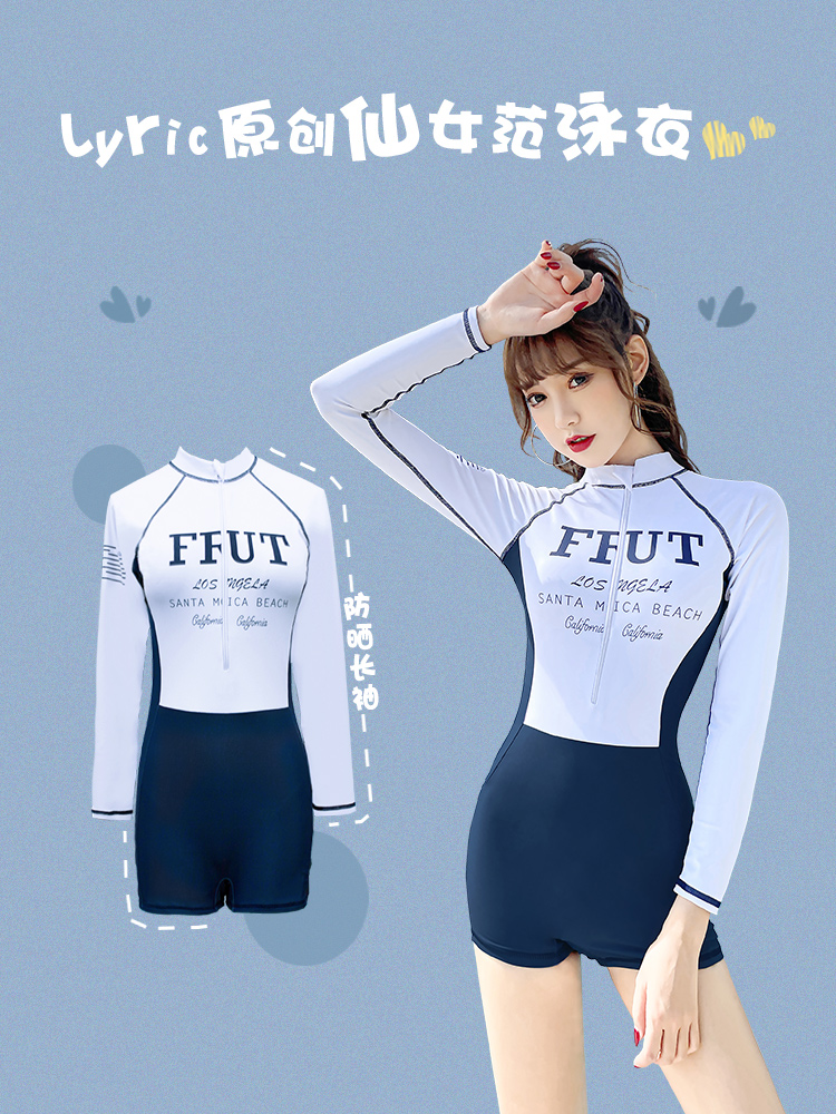 ชุดว่ายน้ำผู้หญิง แบบชุดว่ายน้ำสไตล์เกาหลี