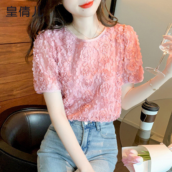เสื้อลูกไม้ แขนสั้น