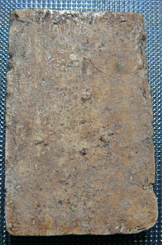 พระสมเด็จเกศบัวตูม