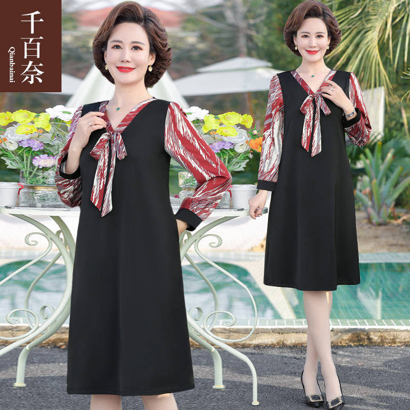 เดรสวัยผู้ใหญ่40-60ปี เดรสคุณแม่ ชุดเดรสทำงานวัยผู้ใหญ่ แบรนด์ MAMA DRESS