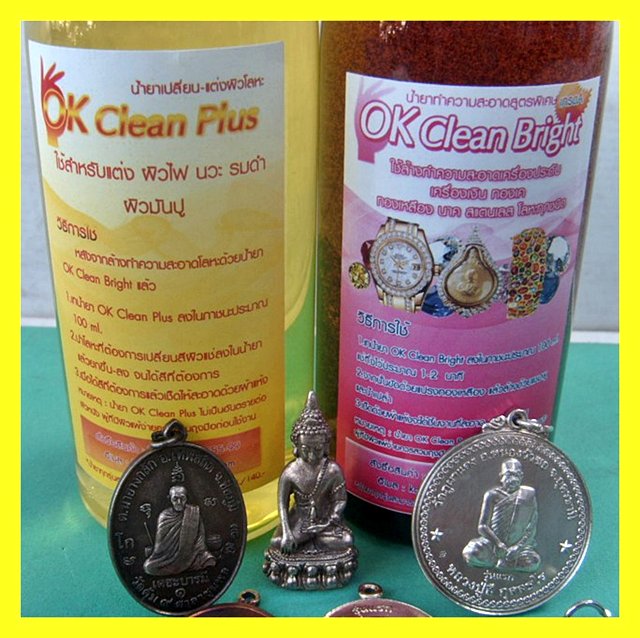 OK Clean Plus น้ำยาเปลี่ยนแต่งสีผิวโลหะ ใช้แต่งผิวไฟ รมดำ นวะ มันปู สำเนา 240 ml.