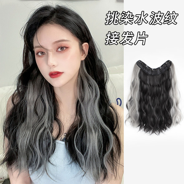 วิกผม วิกผมเกาหลี วิกผมยาว BY WIG SALON