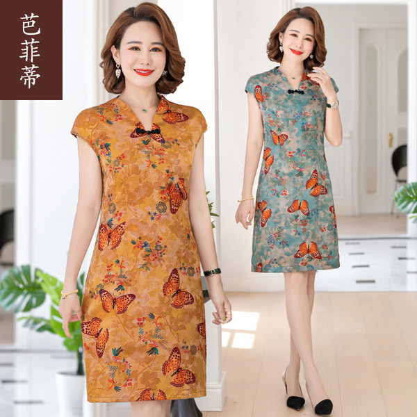 เดรสวัยผู้ใหญ่40-60ปี เดรสคุณแม่ ชุดเดรสทำงานวัยผู้ใหญ่ แบรนด์ MAMA DRESS