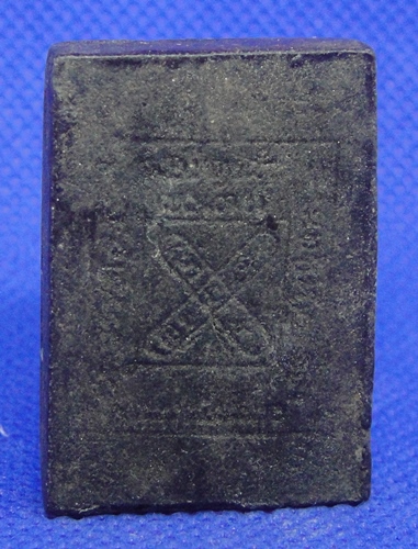 หลวงปู่แพงตา เขมิโย