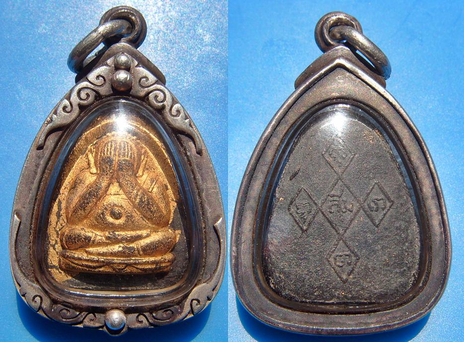 พระปิดตา รุ่นเมตตา หลวงปู่สิม