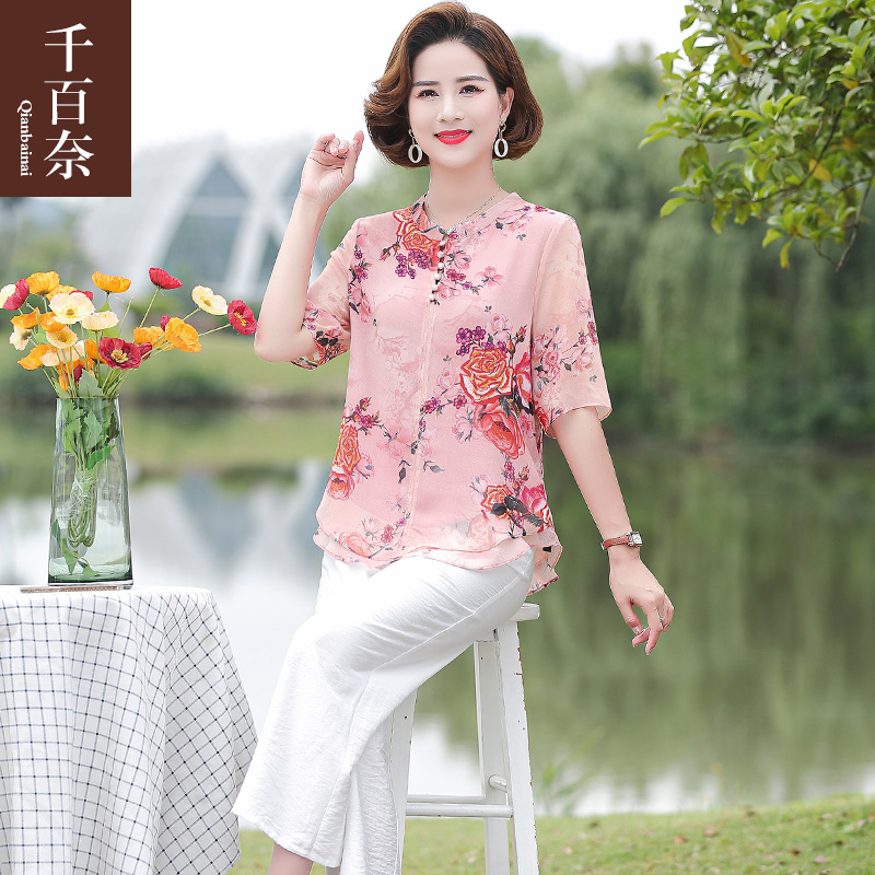 เสื้อผ้าแฟชั่นสุภาพสตรีวัยผู้ใหญ่(อก35-44นิ้ว)ใส่ได้