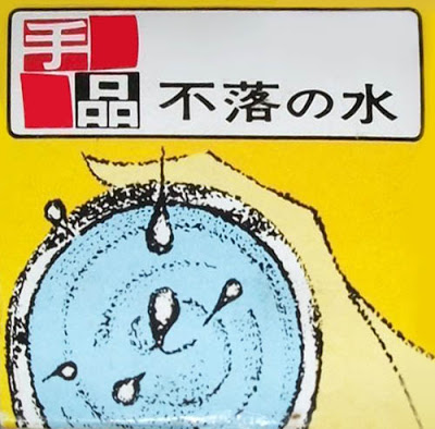 T-35 Water Suspension