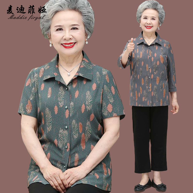 เสื้อคุณยาย เสื้อผู้วัยอายุ60-70ปี มีขนาด L-4XL(อกประมาณ35-45นิ้ว)