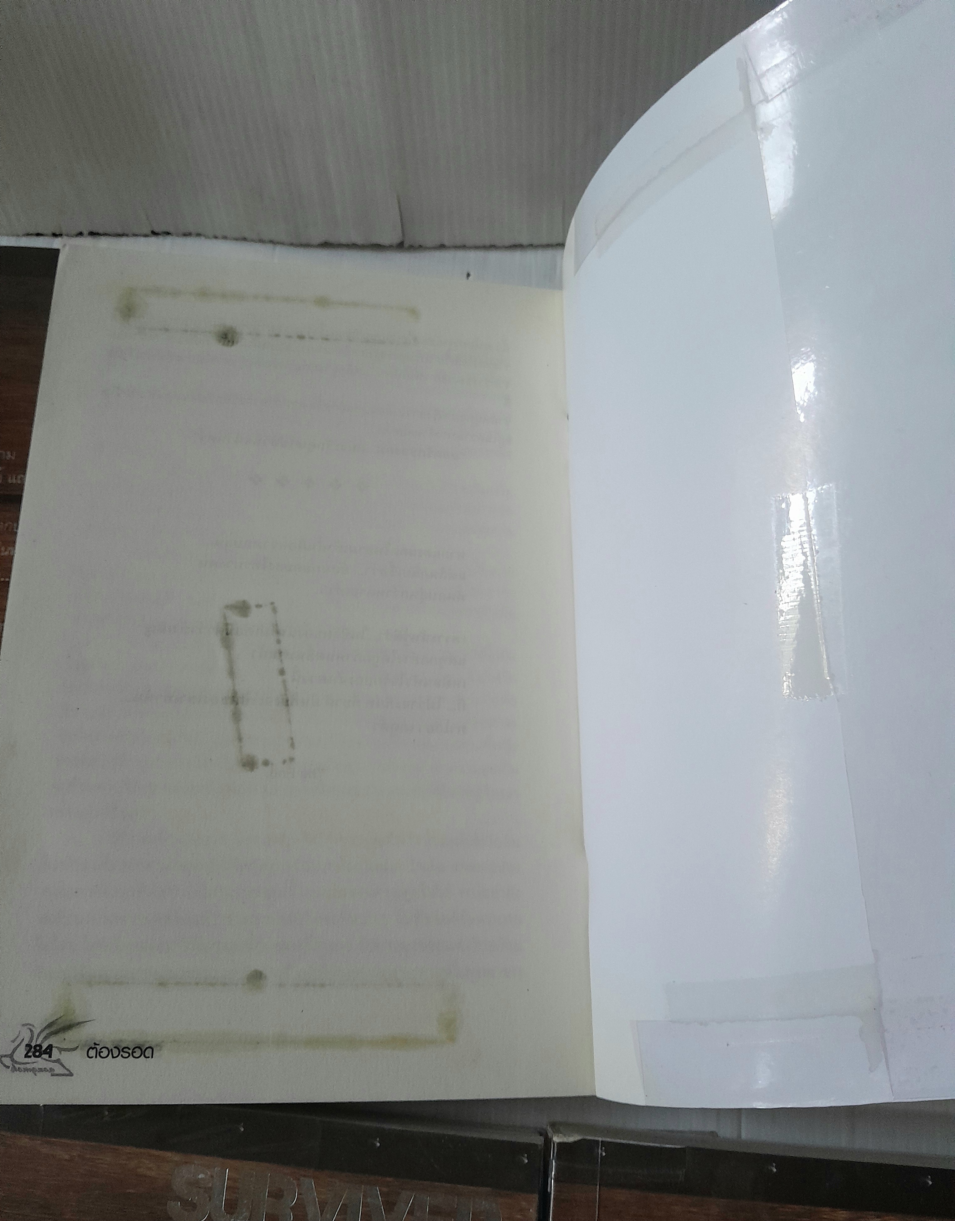 SURVIVED SERIES ต้องรอด 7 เล่ม (จบครบชุด)