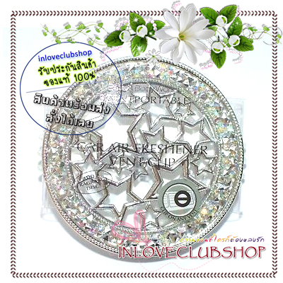 Bath & Body Works / Car Fragrance Holder (Stars & Gems) *Vent Clip