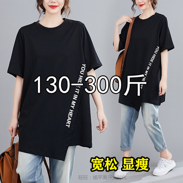 เสื้อเชิ้ตสาวอ้วนมีไซส์ใหญ่มาก มีไซต์2X-7X(อกเสื้อ43-63นิ้ว)น้ำหนักผู้สวม50-170กิโลกรัมใส่ได้