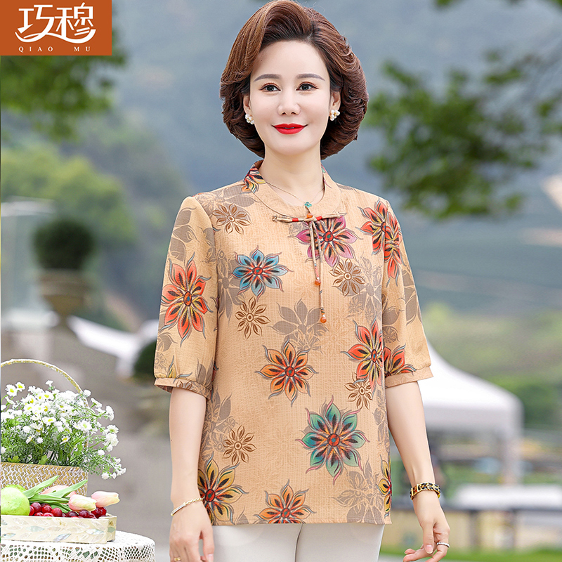 เสื้อผ้าแฟชั่นสุภาพสตรีวัยผู้ใหญ่(อก35-44นิ้ว)ใส่ได้