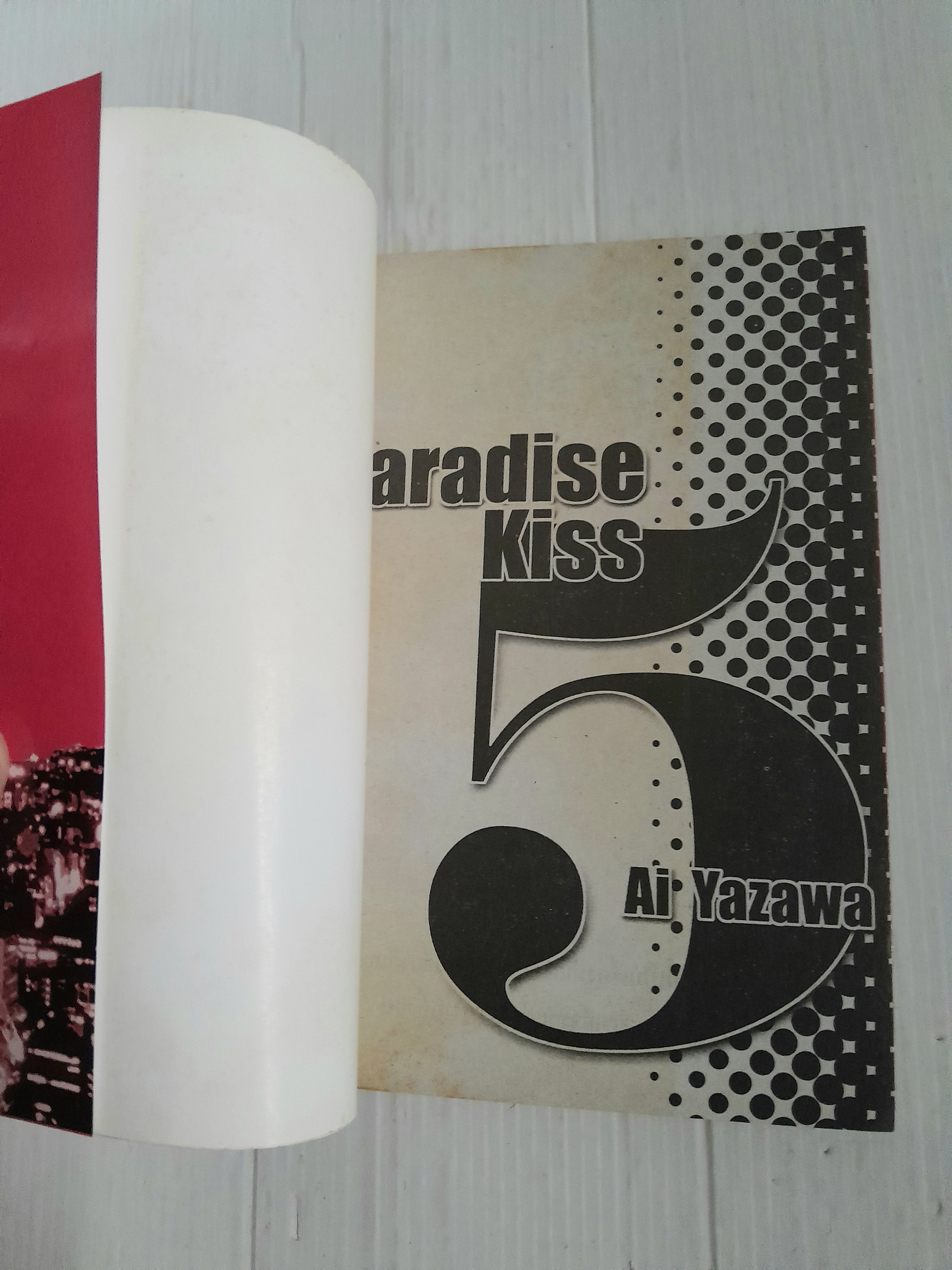 Paradise Kiss เล่ม 5 (5 เล่มจบ) / Ai Yazawa