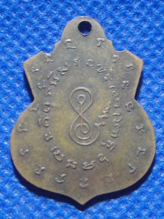 หลวงพ่อชุบ ชุตินธโร วัดดอนตาลเสี้ยน จ.กาญจนบุรี