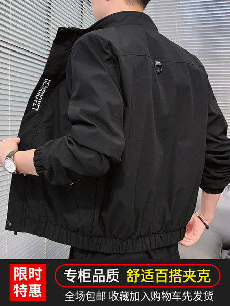 เสื้อแจ็คเก็ตเบสบอล เสื้อคลุม เสื้อแขนยาวสไตล์เกาหลี