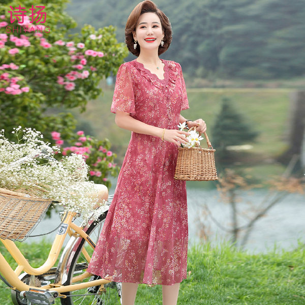 เดรสวัยผู้ใหญ่40-60ปี เดรสคุณแม่ ชุดเดรสทำงานวัยผู้ใหญ่ แบรนด์ MAMA DRESS
