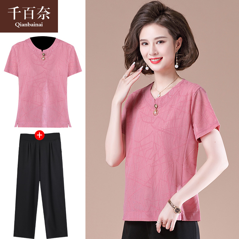 เสื้อผ้าแฟชั่นสุภาพสตรีวัยผู้ใหญ่(อก35-44นิ้ว)ใส่ได้