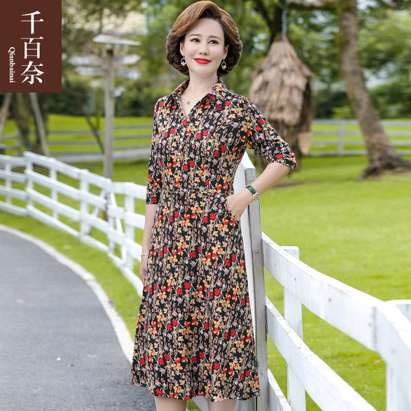 เดรสวัยผู้ใหญ่40-60ปี เดรสคุณแม่ ชุดเดรสทำงานวัยผู้ใหญ่ แบรนด์ MAMA DRESS