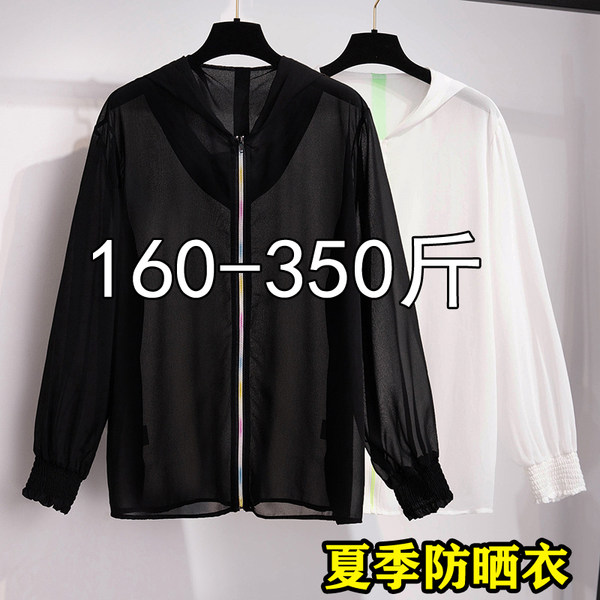 เสื้อเชิ้ตสาวอ้วนมีไซส์ใหญ่มาก มีไซต์2X-7X(อกเสื้อ43-63นิ้ว)น้ำหนักผู้สวม50-170กิโลกรัมใส่ได้