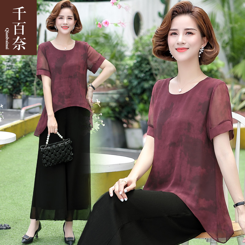 เสื้อผ้าแฟชั่นสุภาพสตรีวัยผู้ใหญ่(อก35-44นิ้ว)ใส่ได้