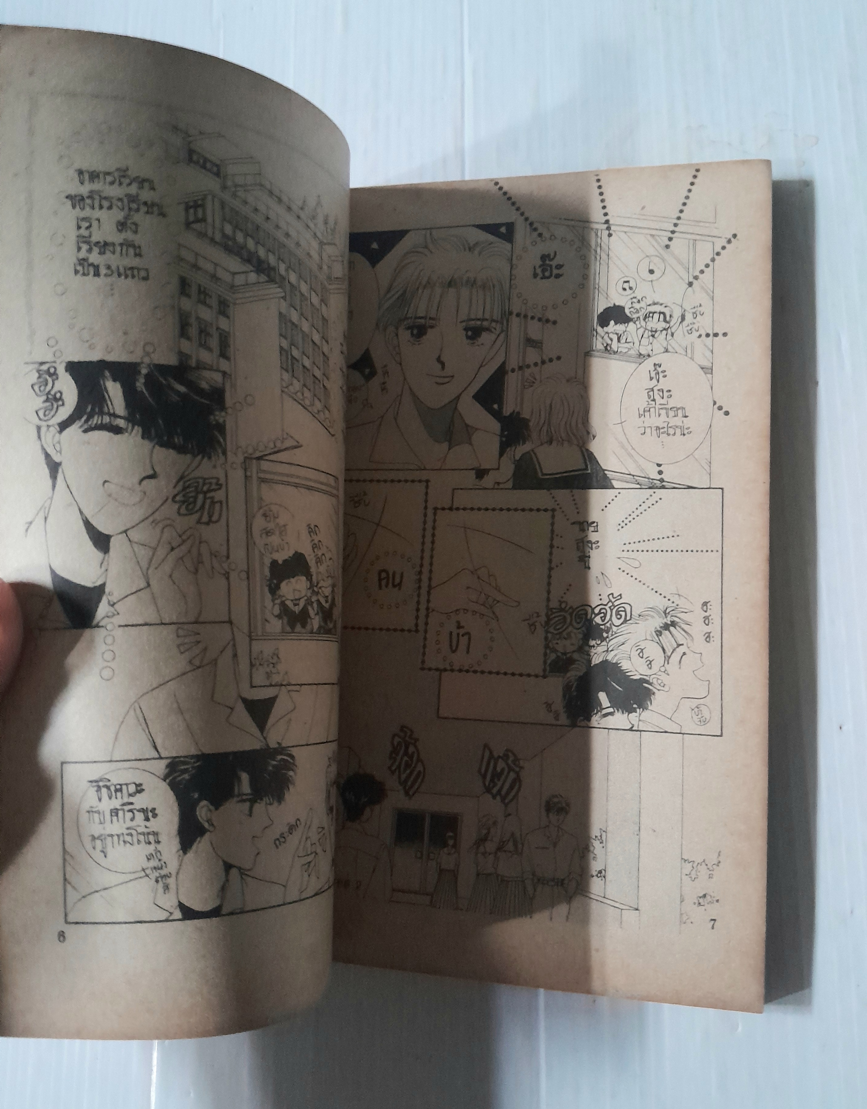 ศึกรักวอลเลย์บอล 3 เล่มจบ / Nakaji Yuki