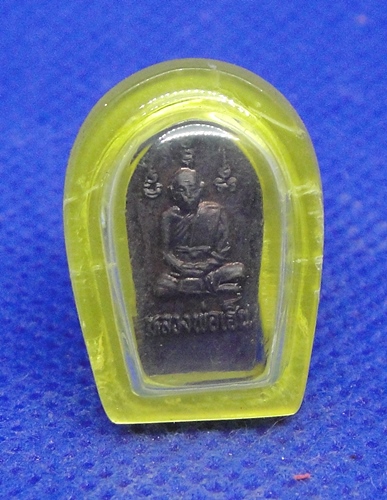 หลวงพ่อเฮ็น สิริวังโส