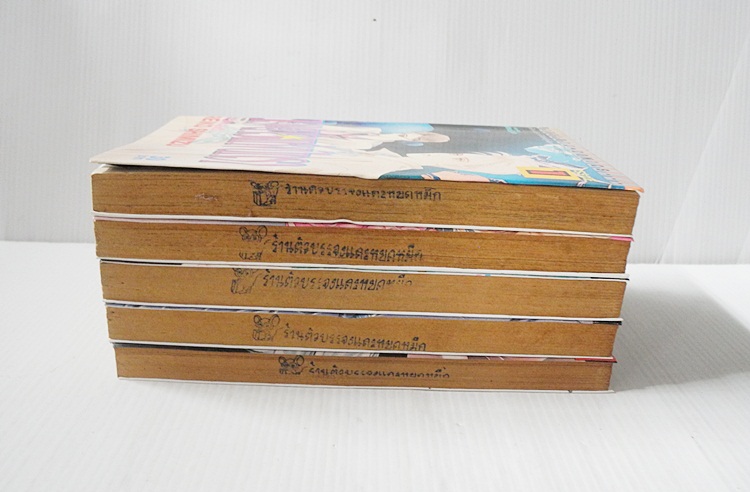ดวงดาวแห่งนิทรา 5 เล่มจบ / Shimizu Reiko