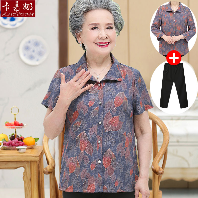 เสื้อคุณยาย เสื้อผู้วัยอายุ60-70ปี มีขนาด L-4XL(อกประมาณ35-45นิ้ว)
