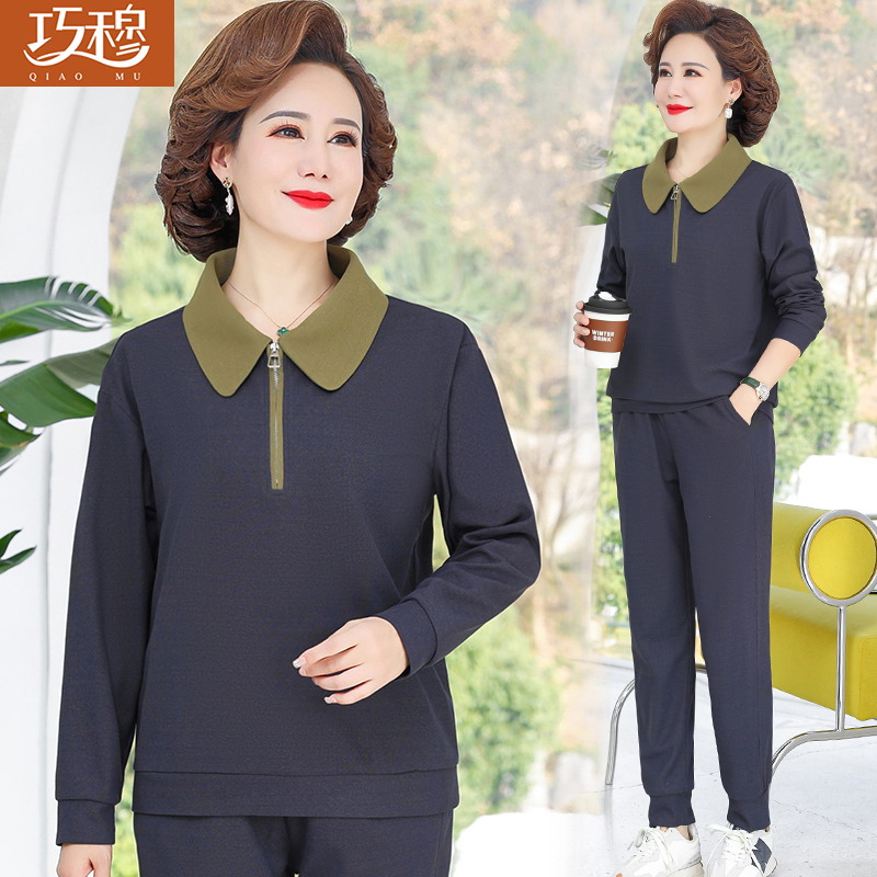เสื้อผ้าแฟชั่นสุภาพสตรีวัยผู้ใหญ่(อก35-44นิ้ว)ใส่ได้