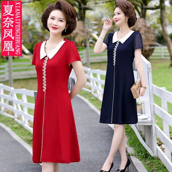 เดรสวัยผู้ใหญ่40-60ปี เดรสคุณแม่ ชุดเดรสทำงานวัยผู้ใหญ่ แบรนด์ MAMA DRESS