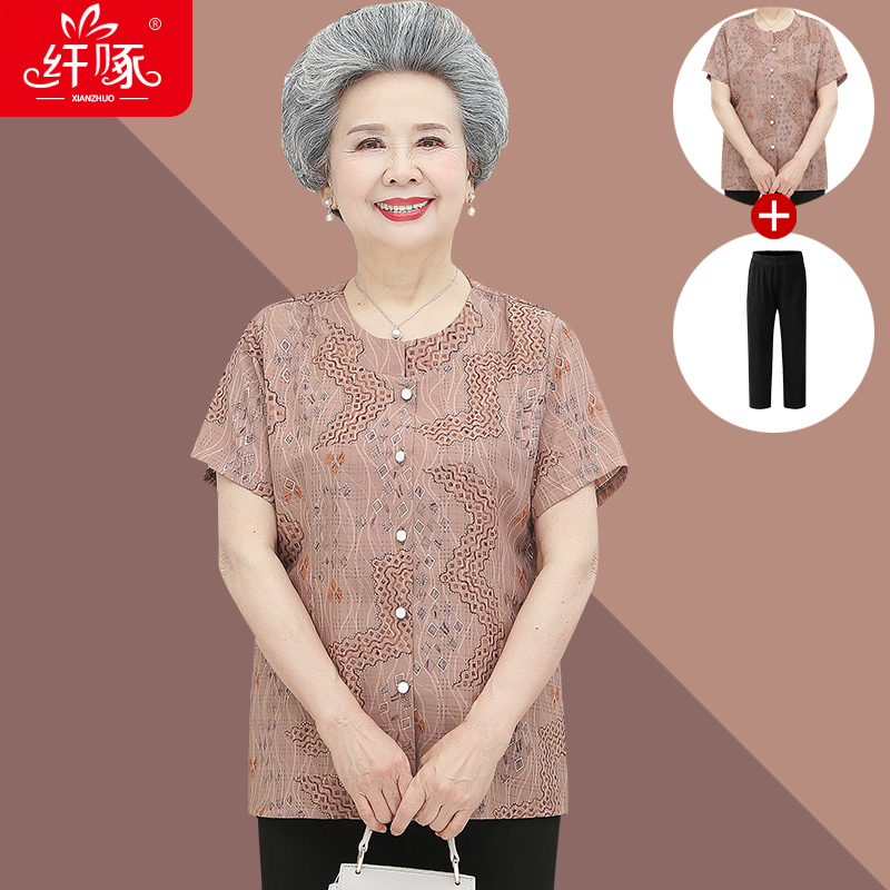 เสื้อคุณยาย เสื้อผู้วัยอายุ60-70ปี มีขนาด L-4XL(อกประมาณ35-45นิ้ว)
