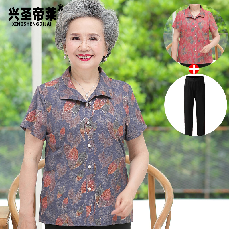 เสื้อคุณยาย เสื้อผู้วัยอายุ60-70ปี มีขนาด L-4XL(อกประมาณ35-45นิ้ว)