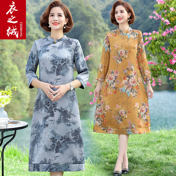 เดรสวัยผู้ใหญ่40-60ปี เดรสคุณแม่ ชุดเดรสทำงานวัยผู้ใหญ่ แบรนด์ MAMA DRESS