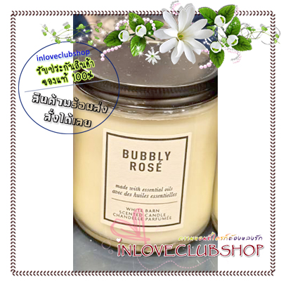 Bath & Body Works / Single Wick Candle 7 oz. (Bubbly Rose)