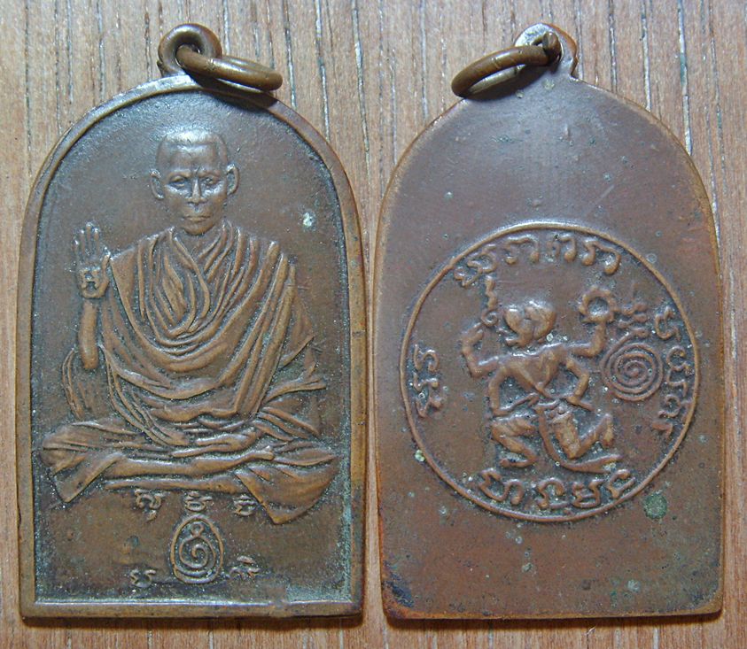 พระปลัดจู วัดใต้