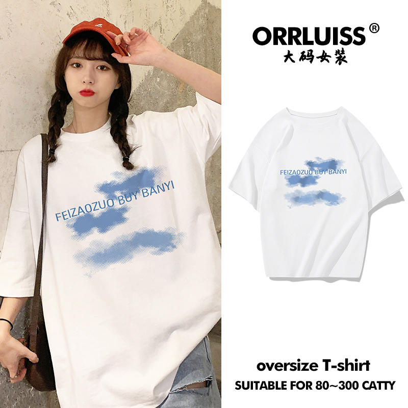 เสื้อโอเวอร์ไซส์เกาหลี เสื้อยืดพลัสไซส์ เสื้อยืดคนอ้วน เสื้อยืดโอเวอร์ไซส์ผู้หญิง