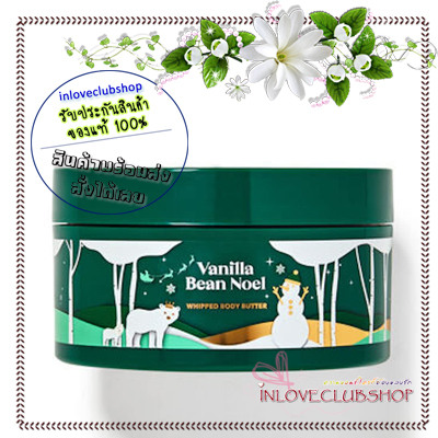 Bath & Body Works / Body Butter 185 g. (Vanilla Bean Noel) *Limited Edition