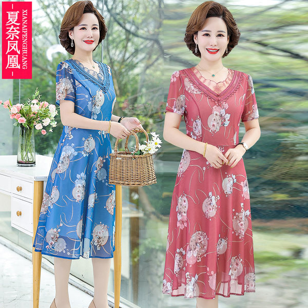 เดรสวัยผู้ใหญ่40-60ปี เดรสคุณแม่ ชุดเดรสทำงานวัยผู้ใหญ่ แบรนด์ MAMA DRESS