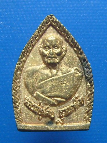 หลวงปู่ชอบ ฐานสโม