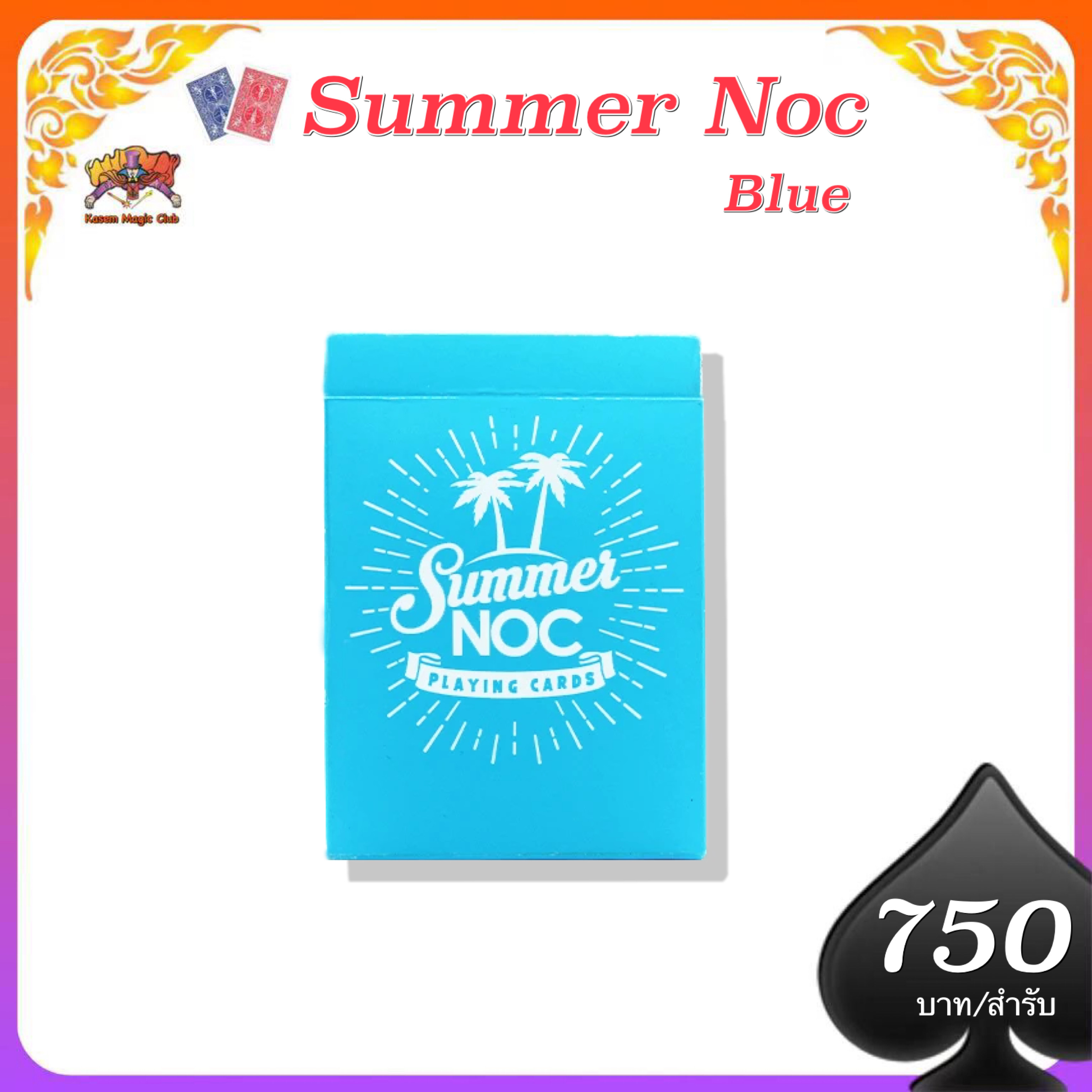 Summer Noc blue