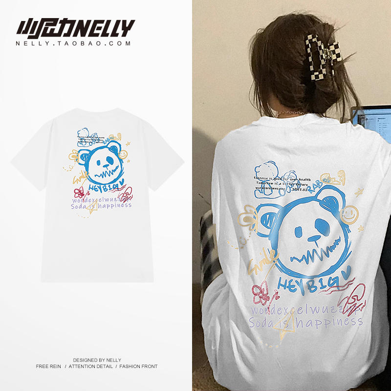 เสื้อยืดคอกลม ผู้ชาย เสื้อยืดผู้ชายเกาหลี เสื้อยืดเกาหลี แบรนด์ NELLY