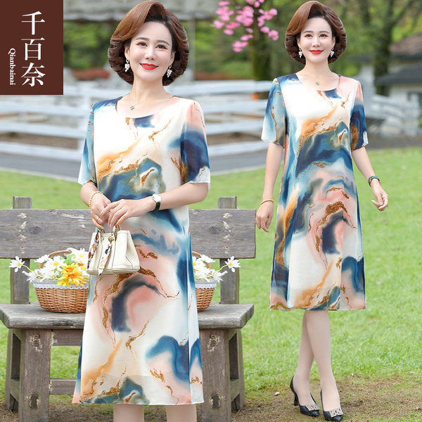 เดรสวัยผู้ใหญ่40-60ปี เดรสคุณแม่ ชุดเดรสทำงานวัยผู้ใหญ่ แบรนด์ MAMA DRESS