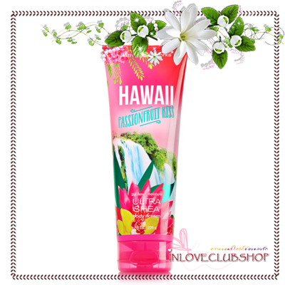 Bath & Body Works / Ultra Shea Body Cream 226 ml. (Hawaii Passionfruit Kiss) *Limited Edition