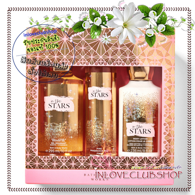 Bath & Body Works / Gift Box Set (In The Stars)