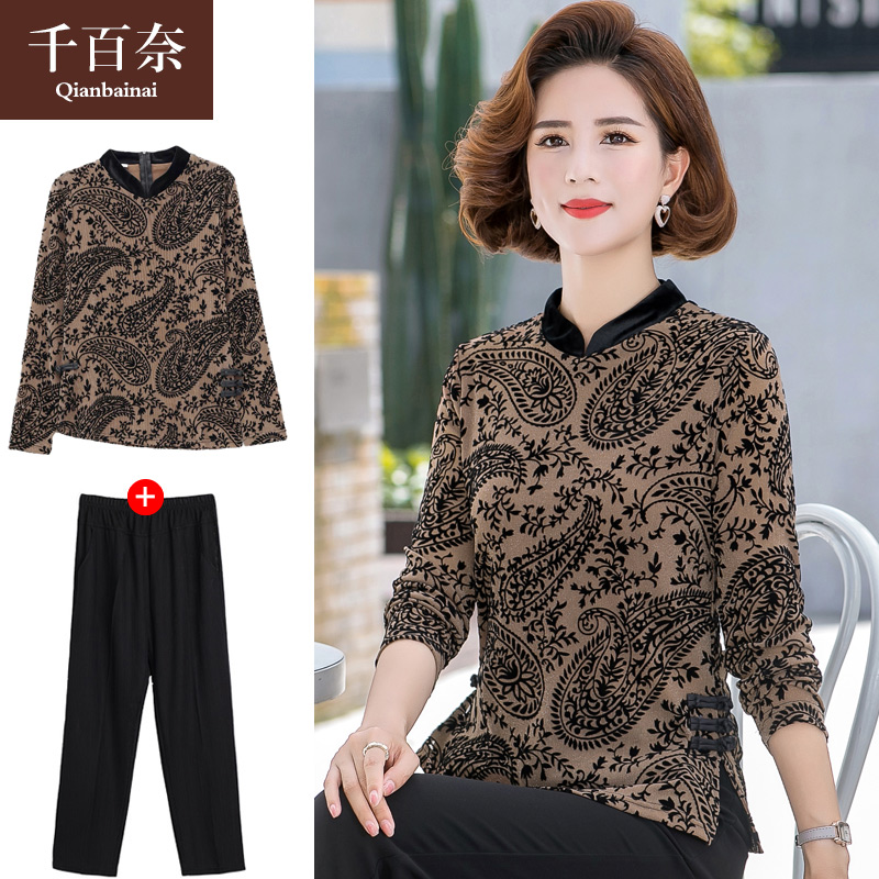 เสื้อผ้าแฟชั่นสุภาพสตรีวัยผู้ใหญ่(อก35-44นิ้ว)ใส่ได้
