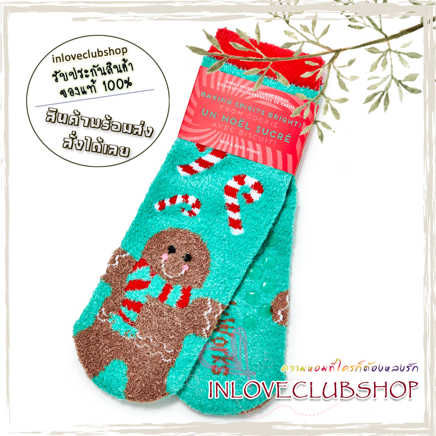 Bath & Body Works / Shea-Infused Lounge Socks (Gingerbread)