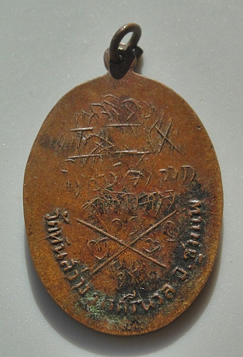 หลวงพ่อพา วัดทันสว่างนาสีนวล