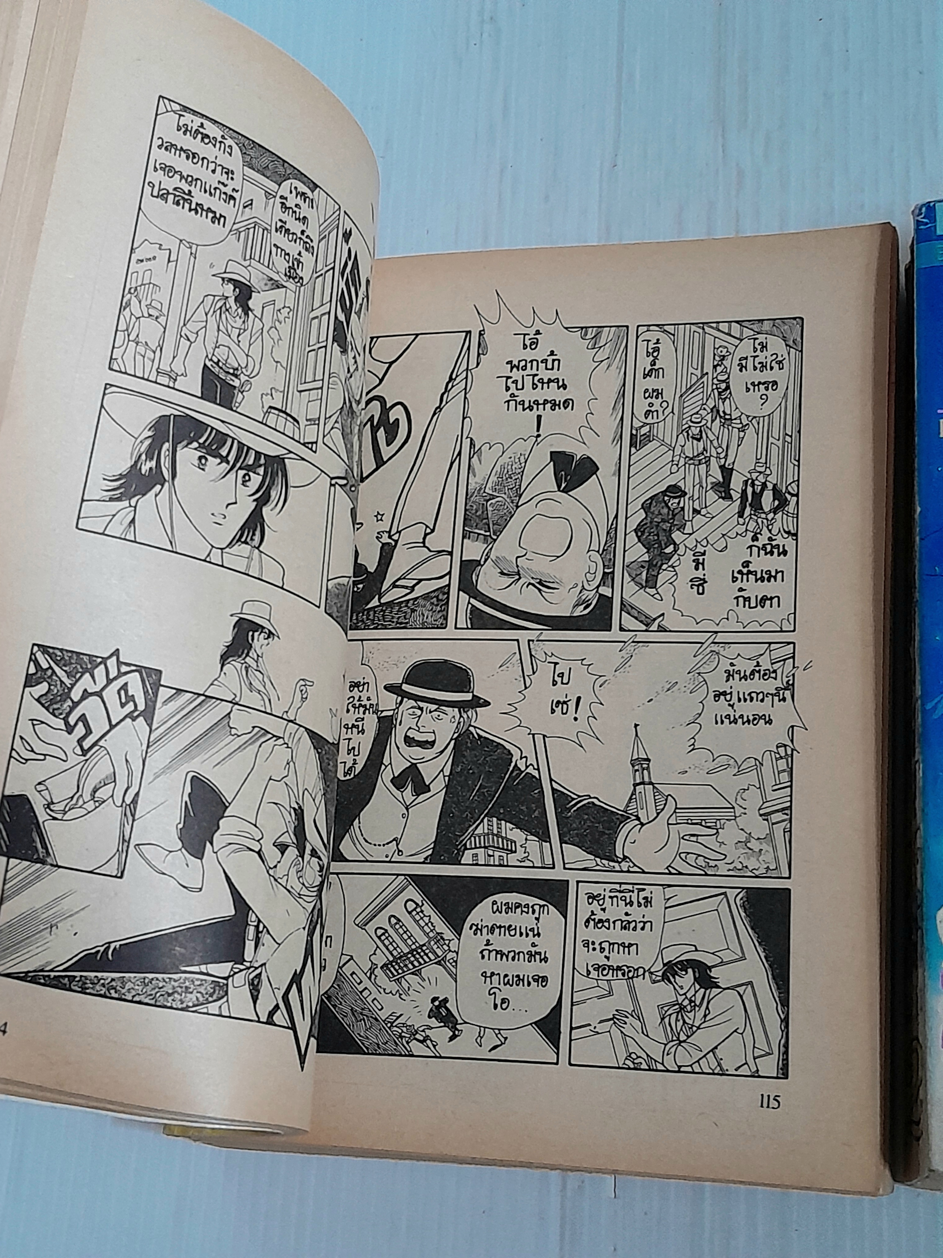 ฝากรักไว้ที่ปลายเวลา 2 เล่มจบ / ฮิคาวะ เคียวโกะ